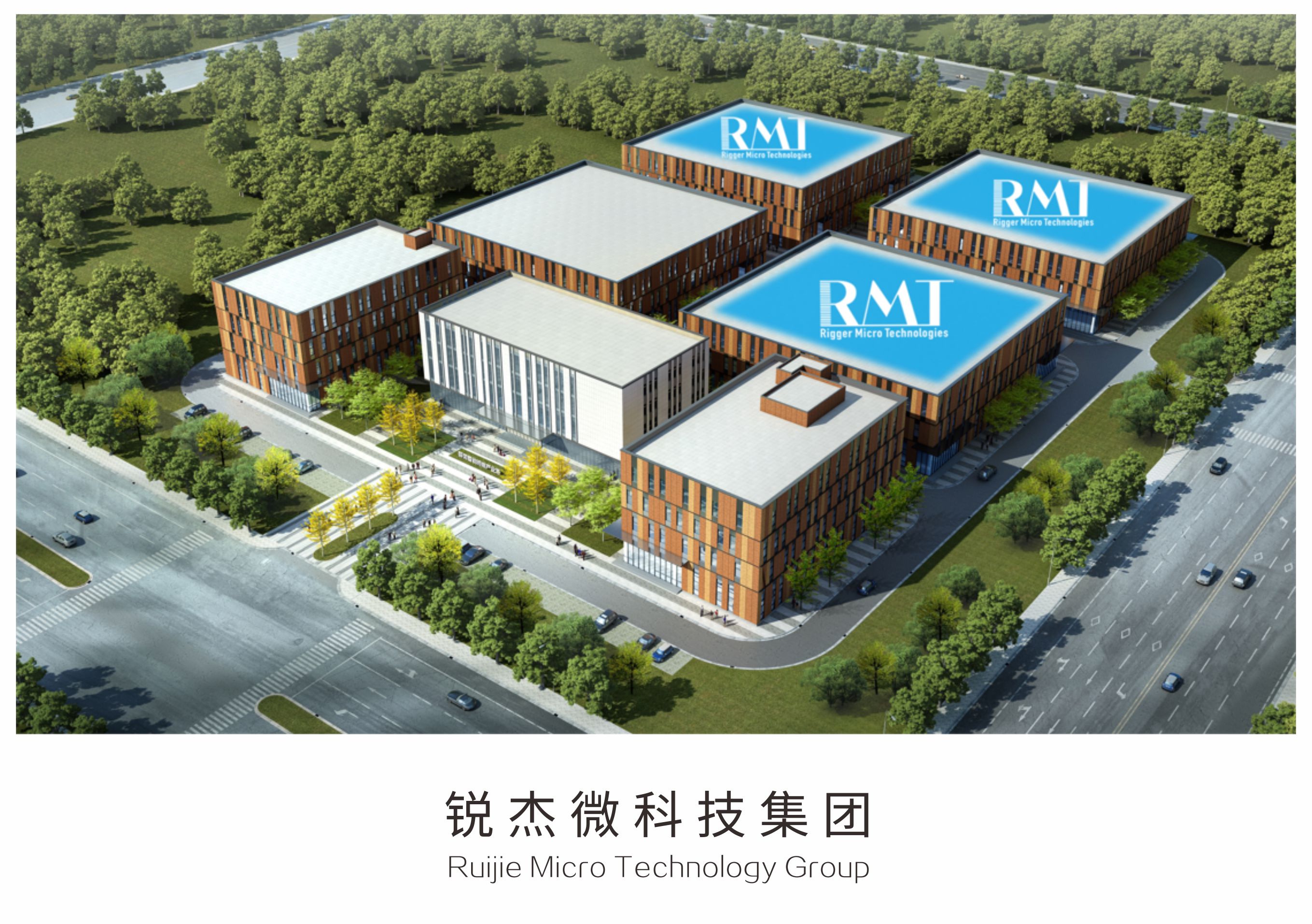 锐杰微科技集团用超纯水设备