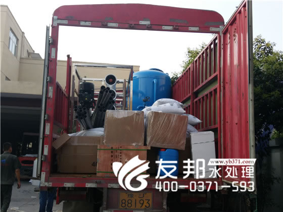 河南友邦水处理设备4.jpg