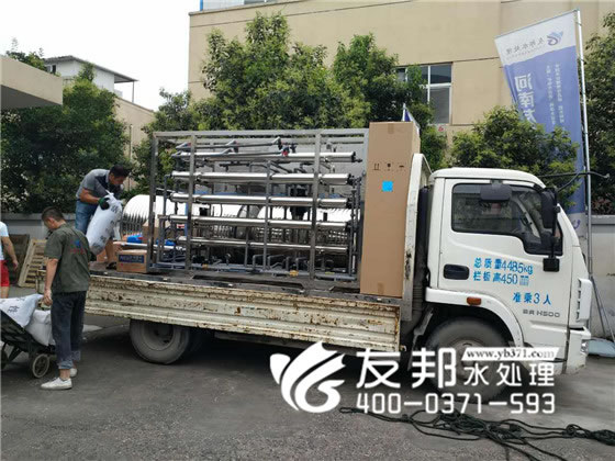 河南友邦水处理设备2.jpg