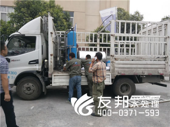 河南友邦水处理设备2.jpg