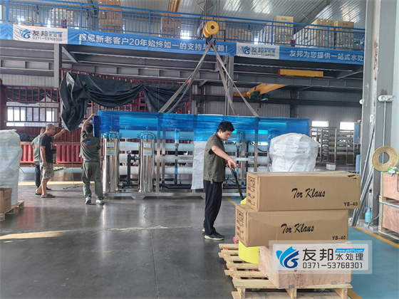 开封四合洗涤20吨单级设备发货  (8).jpg