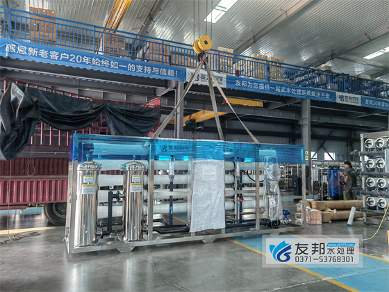 开封四合洗涤20吨单级设备发货  (9).jpg