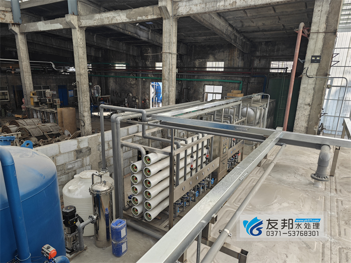 丰田肥业50吨反渗透10吨浓水回收设备