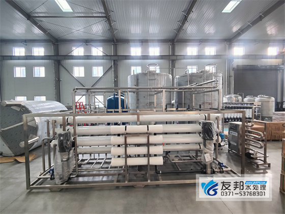 大连食品饮料行业反渗透系统